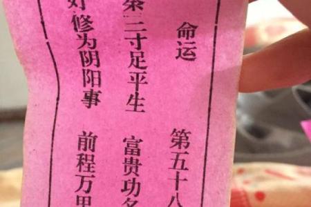 观音灵签抽签空签