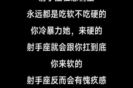 射手座和十二星座结婚好吗