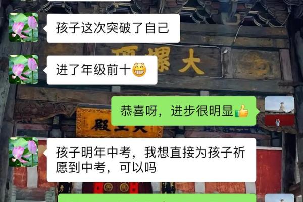 五台山的签很灵吗