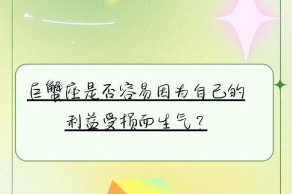 12星座哪个星座最容易被人追捕