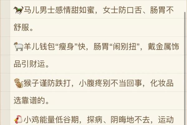 3月15日是什么节日