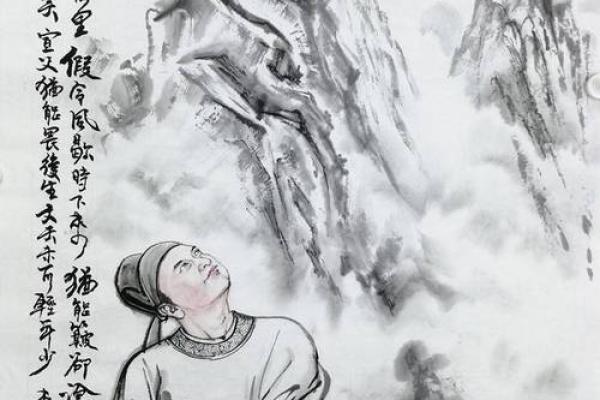 观音灵签二十九水墨先生解