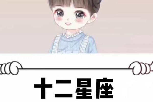 十二星座什么衣服适合夏天穿