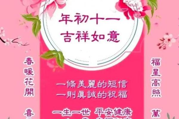 为什么正月十一要放鞭炮 增添节日氛围