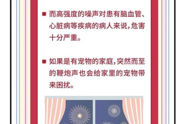 为什么正月十一要放鞭炮 增添节日氛围