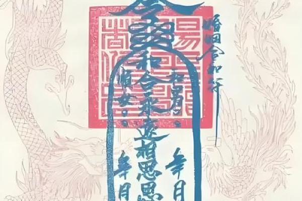 关帝灵签90签详解
