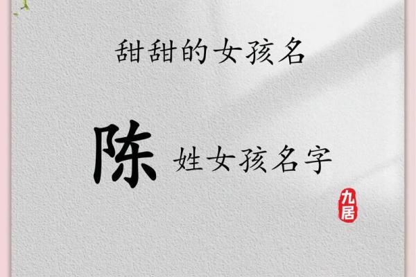 [性旦取名攻略]25个性格优雅的取名想法,百科详解！