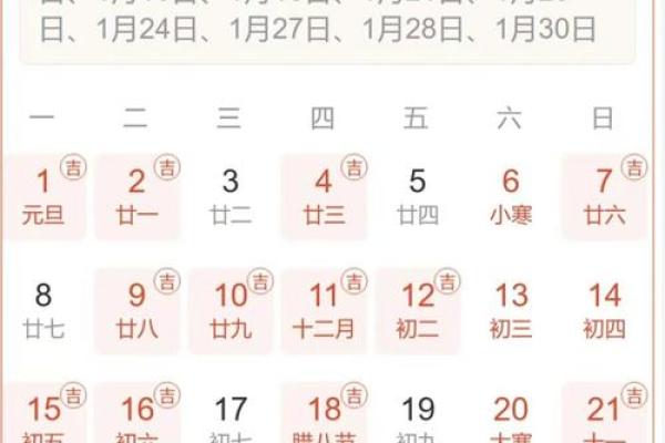 2024年9月10日适合动土修建吗 是动土吉日吗