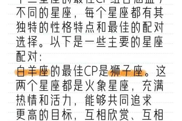 双子座和天秤座之间的配对关系怎么样