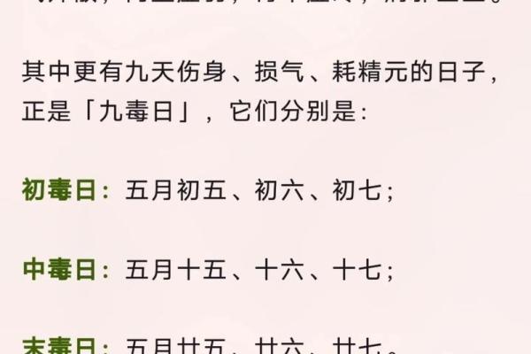 阴历五月十三 五月十三是哪个节日