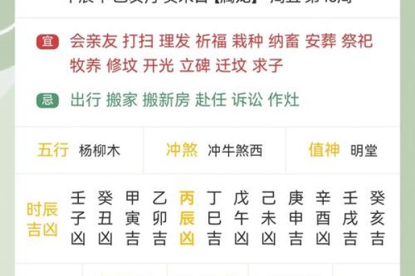 2024年11月14日是搬家吉日吗 今天乔迁怎么样