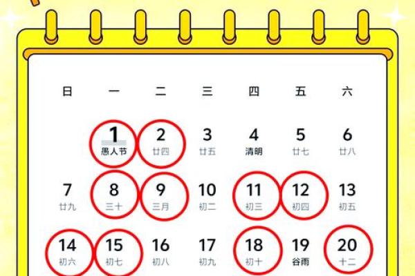 2024年11月14日是搬家吉日吗 今天乔迁怎么样