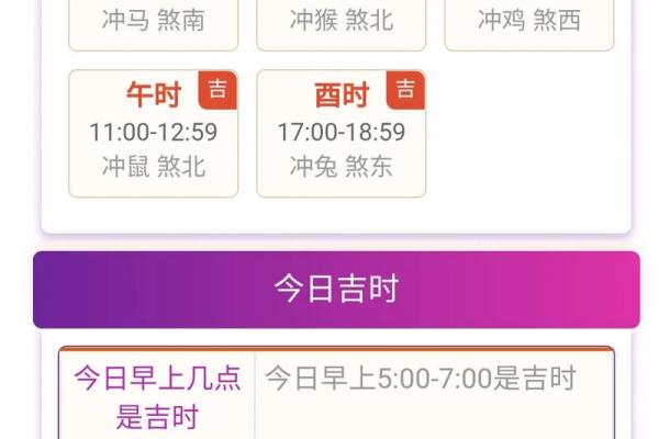 结婚时期的吉日 结婚吉时是什么时间？