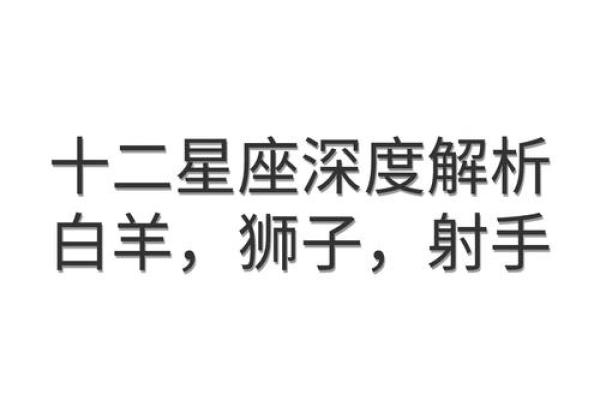 白羊座配对处女座的配对指数多少合适