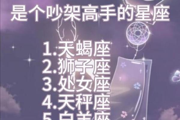 都是套路 看起来单纯实际很有心机的四大星座