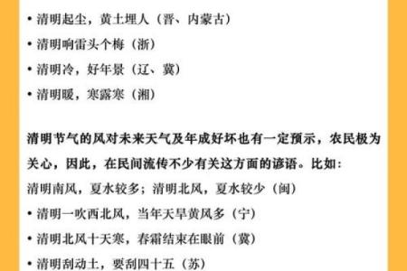 寒食节是什么节日？