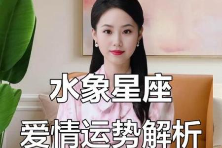 水象星座双鱼座女有灵性吗