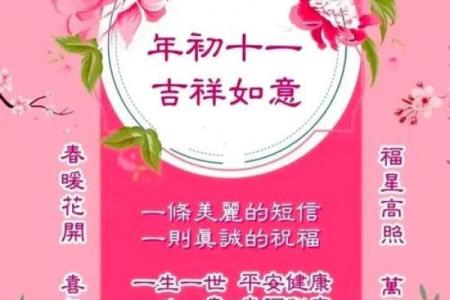 为什么正月十一要放鞭炮 增添节日氛围