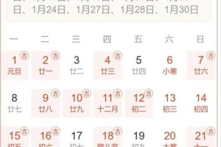 2024年9月10日适合动土修建吗 是动土吉日吗