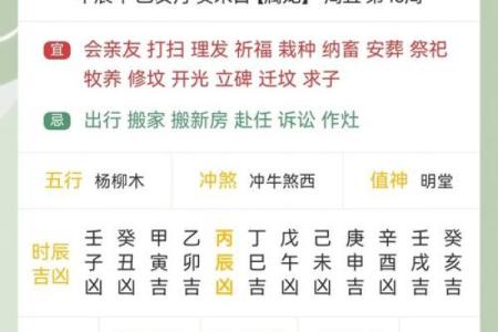 2024年11月14日是搬家吉日吗 今天乔迁怎么样