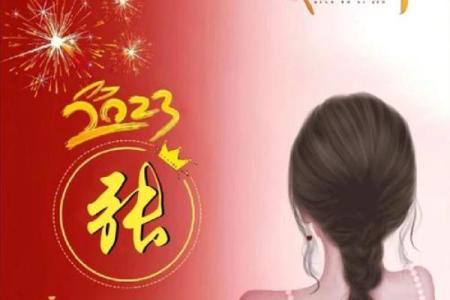 qq头像姓氏带字图片张，个性头像 姓氏张？