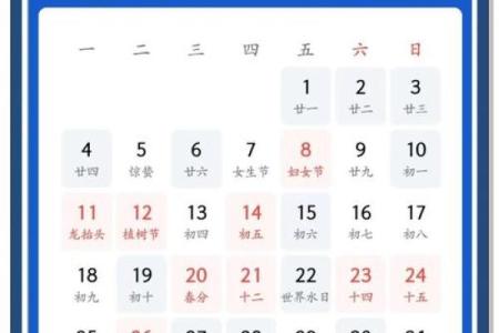 搬房吉日