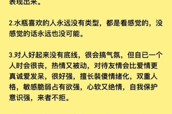 水瓶座真实智商是多少  水瓶座哪个血型最聪明