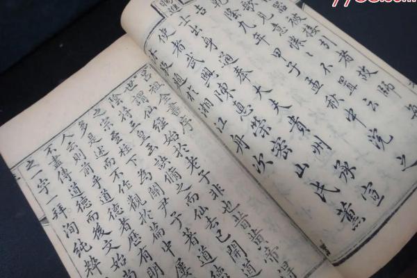 吕祖灵签整版书