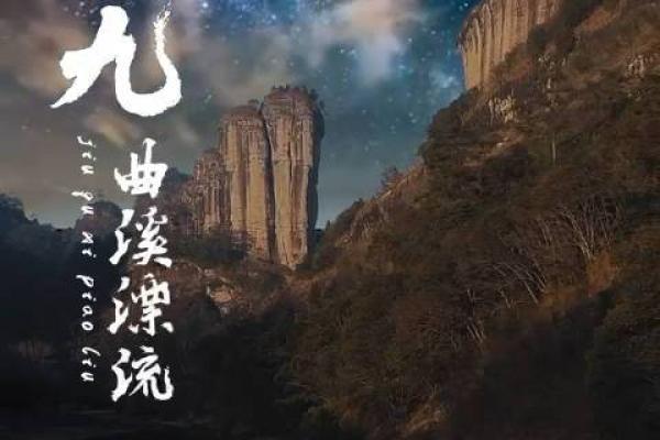 玉皇灵签四十四号