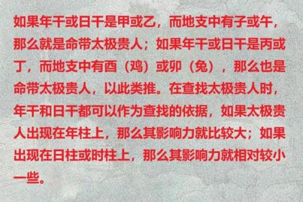 男女生辰八字配对