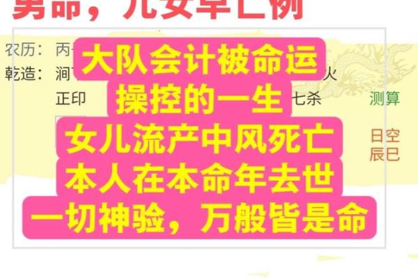 算命大师可信吗