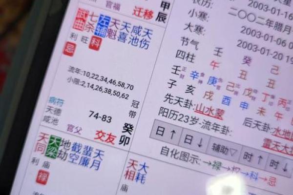 从格八字好吗