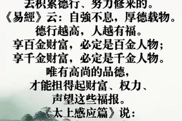 看懂自己的八字，其实是一场修行
