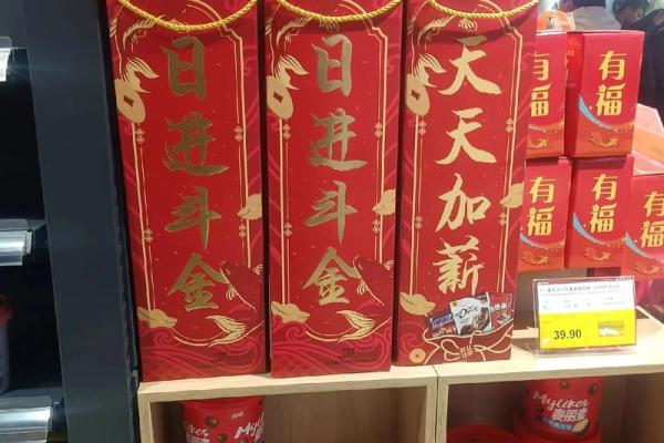 开店生意红红火火的风水知识