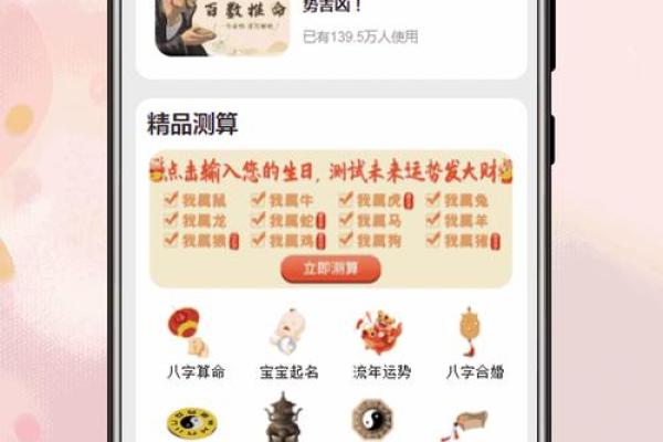 姓名配对结果 姓名配对结果页面？