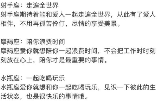哪个星座男最会假装不在乎你