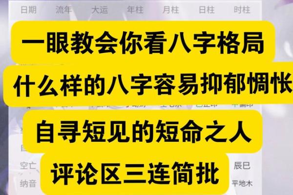 八字不成格局的人怎么办
