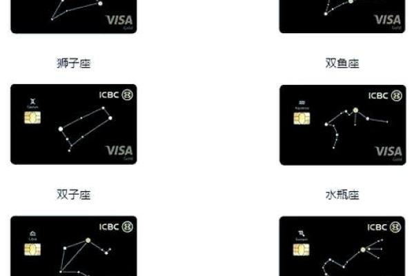 工商银行星座卡还能用吗现在