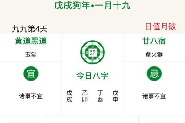 老黄历在线抽签