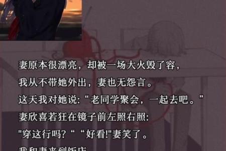月老姻缘薄准到心酸 月老姻缘簿免费阅读？