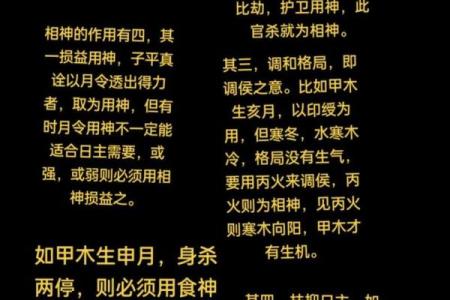 八字查喜用神免费