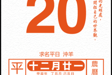 五月一号是什么星座运势