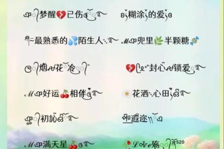 qq网名宝宝名字大全女孩