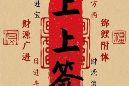 吕祖灵签58签
