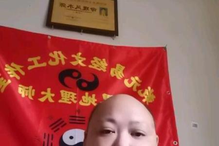 算命大师可信吗
