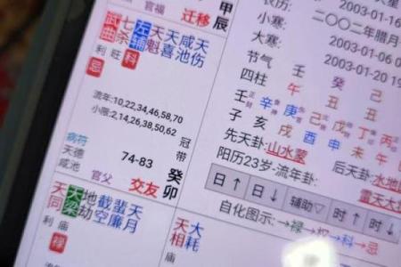 从格八字好吗
