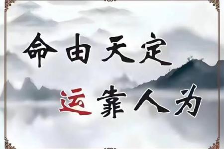 看懂自己的八字，其实是一场修行