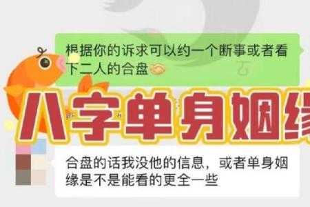 免费夫妻姻缘测试