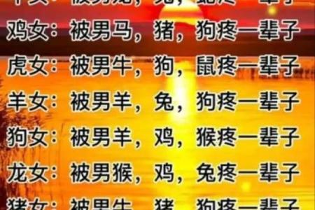 女兔男羊生肖配对姻缘 属兔女与属羊男婚姻配对详解