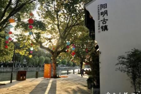 丁山风水_宁波古镇排名前十